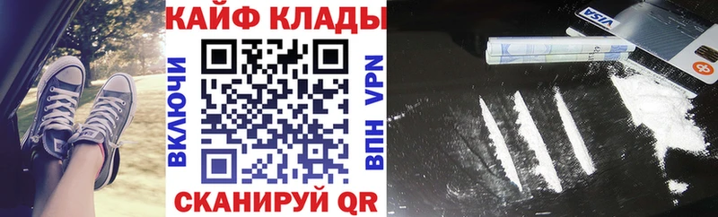 Наркотические вещества Духовщина Alpha PVP  Бошки Шишки  Cocaine  Меф мяу мяу  ГАШИШ 
