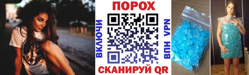 Амфетамин 97%  как найти закладки  Духовщина 