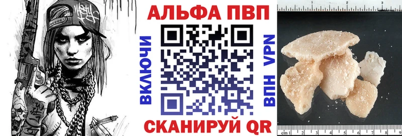 А ПВП VHQ  нарко площадка официальный сайт  Духовщина 