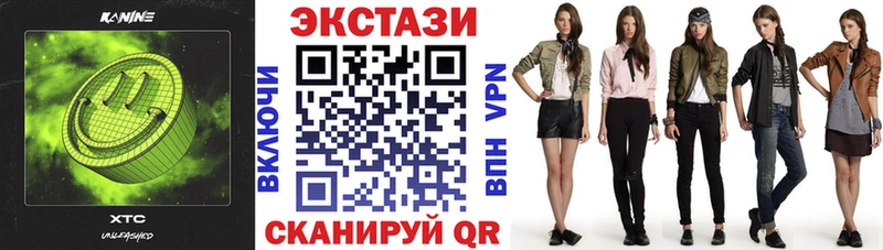 Ecstasy XTC  Духовщина 