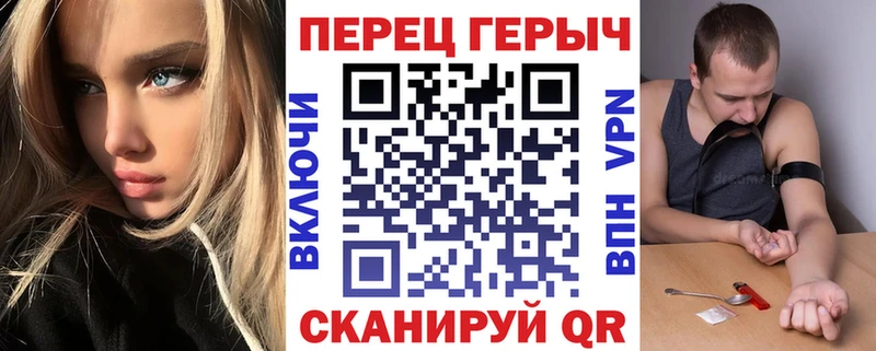 ГЕРОИН Heroin  blacksprut вход  площадка состав  Духовщина 