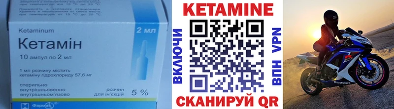 КЕТАМИН ketamine что такое Духовщина