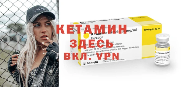 мефедрон VHQ Гусь-Хрустальный