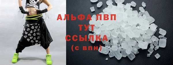 мефедрон VHQ Гусь-Хрустальный