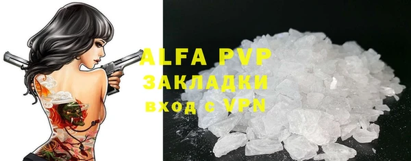 мефедрон VHQ Гусь-Хрустальный