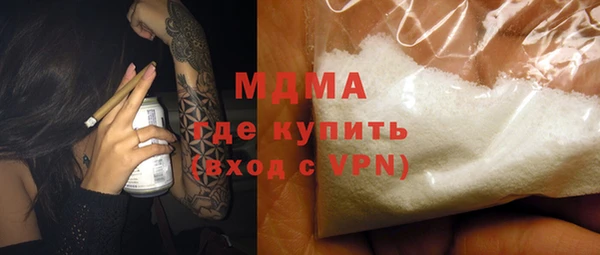 мефедрон VHQ Гусь-Хрустальный