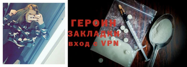 мефедрон VHQ Гусь-Хрустальный