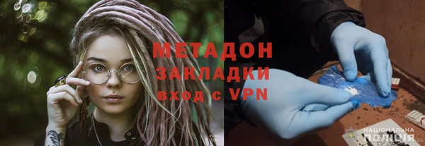 ALPHA PVP Гусиноозёрск