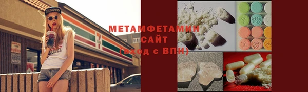 ALPHA PVP Гусиноозёрск