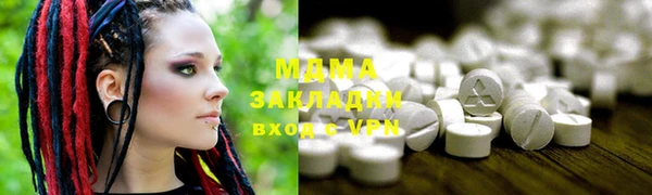мефедрон VHQ Гусь-Хрустальный
