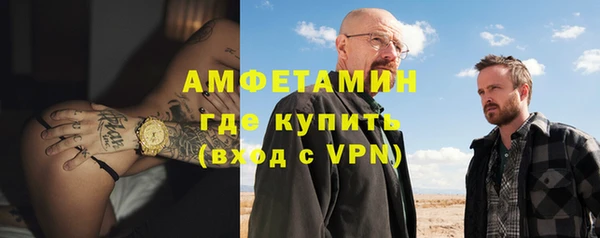 мефедрон VHQ Гусь-Хрустальный