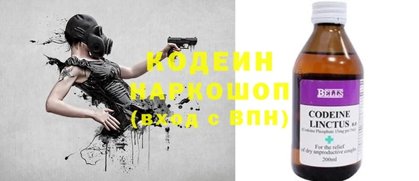 наркотики Гусев