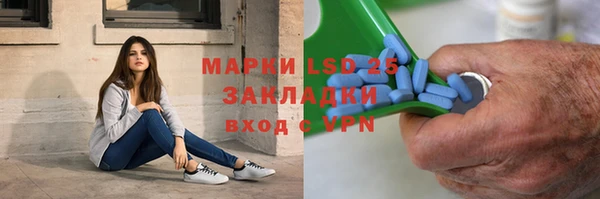 ALPHA PVP Гусиноозёрск