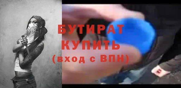 наркотики Гусев