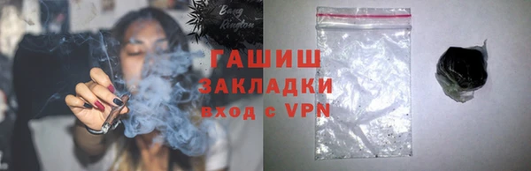 ALPHA PVP Гусиноозёрск