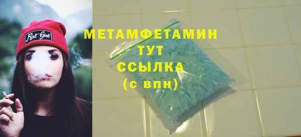 наркотики Гусев