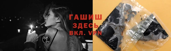 наркотики Гусев