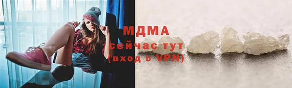мяу мяу мука Аксай