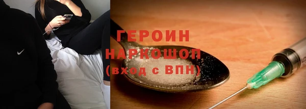 ALPHA PVP Гусиноозёрск