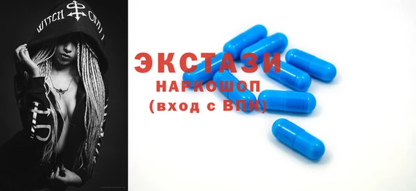 мефедрон VHQ Гусь-Хрустальный