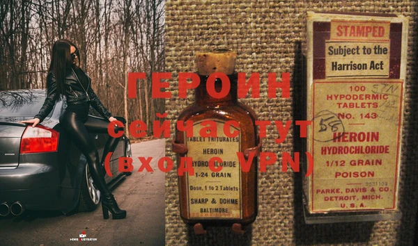 мефедрон VHQ Гусь-Хрустальный
