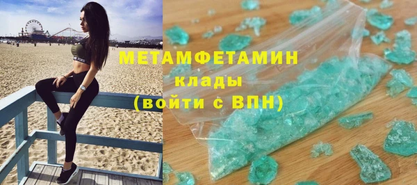метадон Алагир