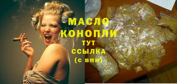 ALPHA PVP Гусиноозёрск