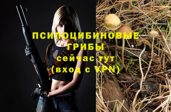 мефедрон VHQ Гусь-Хрустальный