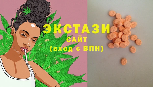 наркотики Гусев