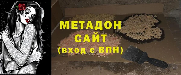 ALPHA PVP Гусиноозёрск