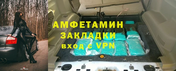 мефедрон VHQ Гусь-Хрустальный