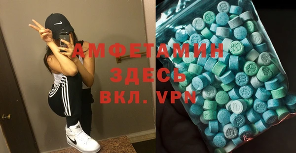 ALPHA PVP Гусиноозёрск