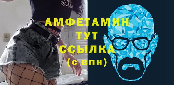 мяу мяу мука Аксай