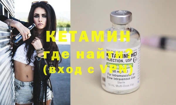 ALPHA PVP Гусиноозёрск