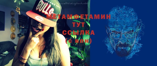 ALPHA PVP Гусиноозёрск