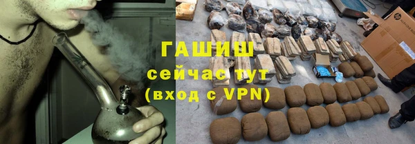 наркотики Гусев
