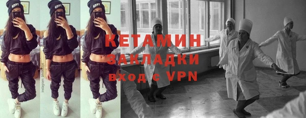 ALPHA PVP Гусиноозёрск