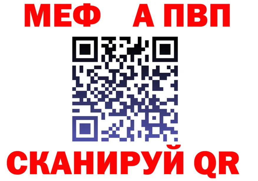 АМФ 98% маркетплейс shop MEGA Духовщина