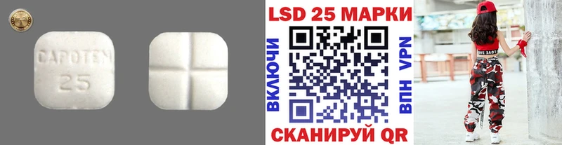 LSD-25 экстази кислота  Духовщина 