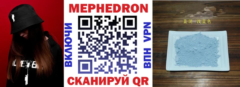 Меф кристаллы купить наркоту это состав Духовщина