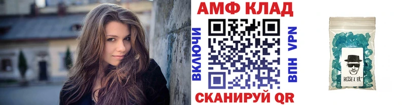 хочу   Духовщина  МЕТАМФЕТАМИН винт 
