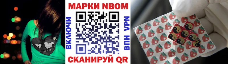 закладка  Духовщина  Марки N-bome 1,5мг 