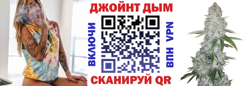 Марихуана сатива купить наркоту Духовщина